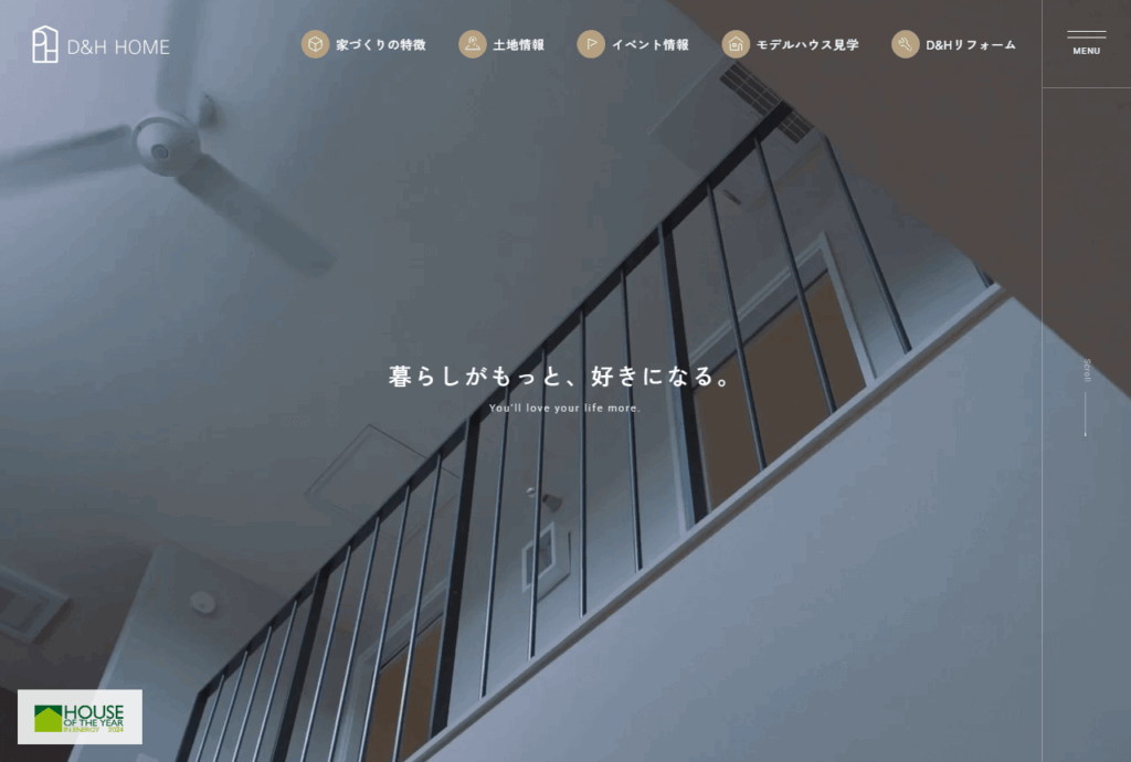 ディー・アンド・エイチ株式会社