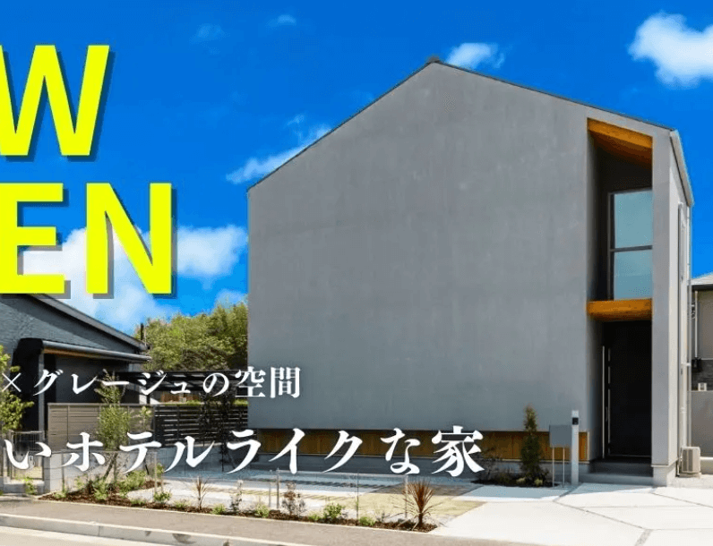 悠悠ホームの展示場画像3