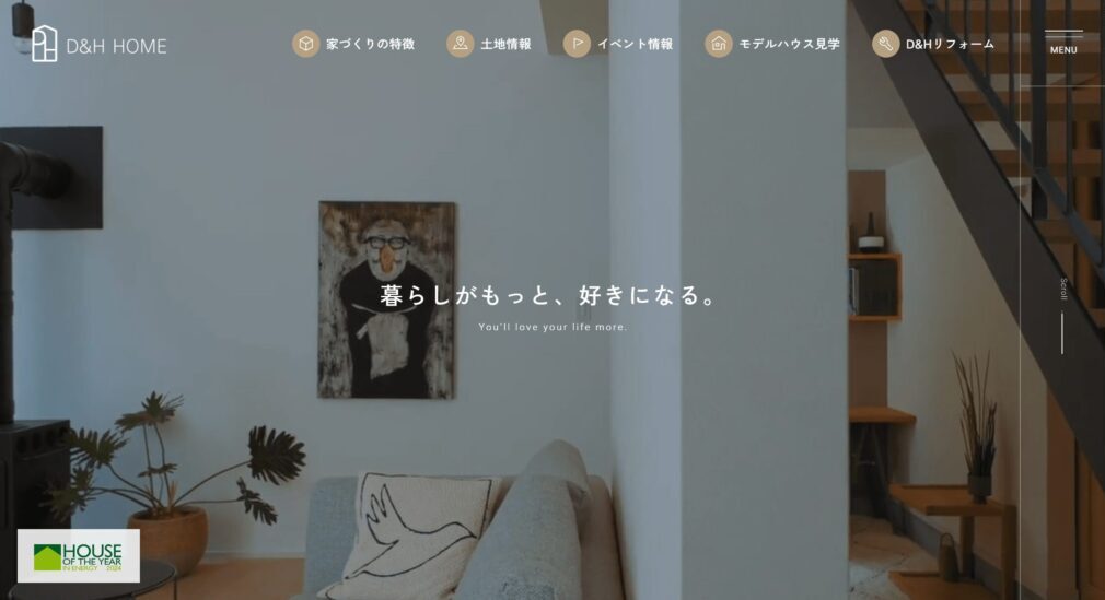 ディー・アンド・エイチ
